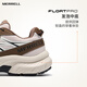 迈乐（Merrell）运动户外迈行Lite登山徒步男款抓地耐磨透气6225-01米棕42