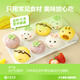 
Huatian Hebang Fruit and Vegetable Cartoon Pack 320g2 Bags 20 pieces (Cute Yellow Purple Potato Bean Paste Stuff) Children's Breakfast Noodle Order