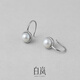 Bai Lan half-embedded pearl earrings for women, light luxury fashionable earrings, niche design earrings, birthday gift for wife, half-embedded pearl earrings