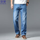 Джинсы Lomon мужские осенние повседневные свободные повседневные деловые универсальные эластичные прямые мужские длинные брюки синие 36