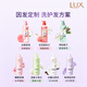 Lishi Tian Xiwei's same fragrance fluffy shampoo 680g freesia anti-dandruff oil-controlled shampoo OCC