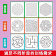 [Recognized genuine] Children's maze book for children over 6 years old 678-12-year-old primary school students' maze training book fun maze level breaking toys concentration training puzzle game book for grade one and two walks. The complete set of 3 books for maze [suitable for over 3 years old]