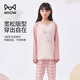 Cat Man Children's Pyjamas Girls Spring and Automne Cotton Pure Cotton Children's Long à manches moyennes Vêtements à domicile pour enfants Huahua Baitu 140