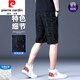 皮尔卡丹（pierre cardin）冰丝短裤男夏季薄款宽松直筒五分裤男士潮牌七分运动速干沙滩中裤 1585#黑色 28 【100-109斤】