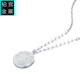 Palace Exhibition Lucky Fortune Pendant Round Auspicious Words Broken Gold Platinum Round Necklace Women's Genuine pt950 Platinum Set Chain Broken Gold Lucky Words Round Platinum Necklace Approximately 13.8 Grams