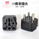 Yue Changsheng British standard conversion plug Chinese American standard British two-pin European standard Italian power converter high-end black national standard to multi-function 2500W