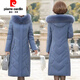 Pierre Cardin middle-aged and elderly down jacket women's new white duck down mother's wear long knee-length slim large size winter jacket pea green temperament and fashionable hat removable 5XL recommended 156-170Jin Jin equals 0.5 kg