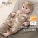 Bali Piggy Baby Jumpsuit Autumn and Winter Warm and Heating Jacket Thickened Baby Climbing Clothes Newborn Autumn Newborn Clothes Xingyue Dreaming 66cm