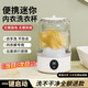 Xiaomi ecological chain's same mini washing machine mini washes underwear and underwear small wireless portable fully automatic sock washing machine artifact Xiaomi White Supreme upgrade eight-dimensional pulsator cleaning