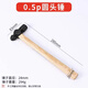 An Junsheng durable hammer solid wood feel household round peen hammer woodworking walnut hammer small hammer high hardness round peen hammer teat hammer super hard wood handle 1 pound round peen hammer solid wood feel anti-