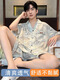 雅鹿云朵棉睡衣男士夏季短袖薄款夏天青少年男生宽松家居服套装可外穿 NSJYI-2925 XL 【建议130-150斤】