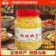 Shengyu Sweet and Sour Tender Ginger 1050g Anhui Tongling White Ginger Special Produces Ginger Fresh Tender Ginger Vinegar Soaked Ginger Sauce Ginger Sprout Sauce