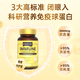 CAGICAL colostrum immunoglobulin enhances immunity and improves resistance and recovery nutritional supplements after radiotherapy and chemotherapy. 1 bottle of experience [not cost-effective] Recommend to buy 3 bottles