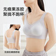 莫代尔夏季薄款冰丝背心式小胸聚拢文胸无痕内衣女收副乳防下垂美背 云朵白上托提拉 凉感透气 75A M34/BC建议90-105斤