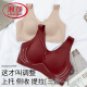 浪莎（LangSha）女士无痕聚拢上托内衣防下垂收副乳无钢圈背心式运动文胸专柜 049红啡1件 L (85-115斤)