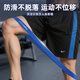 Li -Ning Elastic Belt Fitness Krafttraining Spannungsfestigkeitstraining Beine Stretch Yoga Leichtathletik -Elastizität Ring 5 Set Assist