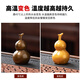 Wanshitang boutique tea pet ornaments, color-changing gourd, interesting Fulu gourd tea table, tea tray, tea table, tea set accessories, tea toy, color-changing gourd tea pet