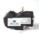 Thermal overload protection relay NR2-25/Z Thermal relay 2.5A/4A/6A/8A/10A/13A NR2-93/Z 23-32A