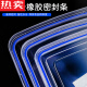 拓进德国进口品质透明塑料保鲜盒长方形密封收纳储物盒级大号盒酒店厨 9928加高标识盒  29000ml 单件装
