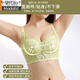 Modal thin underwear breathable small breasts gathering and collecting secondary breasts adjustable anti-extended sagging large breasts showing small bra without steel rings [mint green] Single-piece bra 80B 36/80 B (medium-thick)