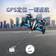 
Intelligent and healthy remote control aircraft drone model aircraft land and air dual aerial photography high-definition quadcopter children boy remote control vehicle + remote control aircraft dual use [Blue] [no camera. Intelligent height setting] Two electric boards [collect and purchase priority delivery]