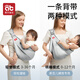 Aibe Dila Baby Holding Artefakt befreien das Händeband Baby Frontbaby Baby, das einfache horizontale Umarmung kleiner Monat Baby, Artefakt Winterblau-atmungsaktives Stil)