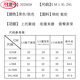 
LangSha thin body shaping underwear after giving birth, belly-tightening waist and hip-relief shaping lace body beauty body-reducing women's belly-reducing one-piece package: black S (recommended 80-100 Jin [Jin equals 0.5 kg])