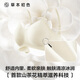 Herbal First Color Camellia Fragance Rear para mujeres con correas de hombro anchos delgados y transpirables recolectando el sujetador de la copa completa fresca y sin trazado de otoño e invierno