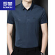 ROMON (ROMON) Xi Daddy Wedding Dresses for Wedding Dresses for Father-in-Low-Sleeve Shirts for Men Wedding Dresses Ice Silk Half-Sleeve Shirts Red 136 M 90-115Jin [Jin equals 0.5 kg]