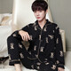 Catman Miiow Pajamas Men Spring de algodón puro de manga larga y otoño de otoño Autumn e invierno Conjunto de ropa para el hogar de invierno Cotton Pure 829 L LARGE LA LANGA L