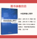 Libros genuinos Medicina tradicional china Psicología emocional (701) China Medicina tradicional China Press 9787513226868