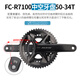 
SHIMANO Shimano R7170 Di2 electronic speed change kit R7120 road car 2*12 speed oil disc brake 105 R7170 [electronic speed change] small set (radiation type)