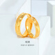 Gold Supreme (3DG Jewelery) Gold Ring Couple's Ring Embrace 999 Pure Gold Wedding Ring Wedding Men's and Women's Live Birthday Gift Price Women's Ring 4.17g-R124003621