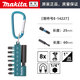 Heining black impact-resistant new double cross plum blossom type batch head set screwdriver PH2 high durability E-15849, cross + flower pattern batch head set (with