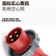 
Shangman Electrical Industrial Socket Inspector Waterproof Socket Plug NENMMAN Aviation Socket 1421 (Surface Socket 32a 3p ip44)