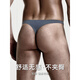 MiiOW underwear men's thong seamless sports fitness sexy new ice silk thin breathable summer low-waist briefs T-panties seamless sports black + royal blue + gray 3 pairs L (suitable for 100-120 Jin Jin equals 0.5 kg)