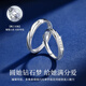 Baofiger PT950 platinum pair of rings, diamond wedding, platinum, male and female couples, price, adjustable, platinum women's diamond ring, men's ring, about 4.4 grams, next day delivery, support for fake ones and get three for free, free engraving