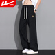 Pantalones casuales de huili para hombres en otoño pantalones de pierna ancha para hombres en deportes versátiles heterosexuales pantalones largos xl