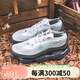 Nike Air Max Scorpion Gray Low-top Running Shoes FD4612-001 FQ2694-001 42