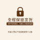 性感婚纱小胸诱惑床上免脱睡衣制服套装激情白色2025新款 黑色+9756网衣 均码体重80-130斤