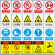 Jipang safety sign warning warning sign power distribution room construction site factory workshop warehouse PVC sticker stainless steel aluminum plate acrylic customization beware of electric shock 20*16cm
