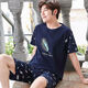 Hongdou (Hodo) Pyjamas Herren Sommer kurzärmelige Shorts Home Clothes Dünn Casual Plus-Size-Anzug 1185_679 Kurzärärmungs-Shorts L [Empfohlen 110-130jin [Jin gleich 0,5 kg] Verschleiß]]