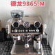 Delonghi Silver Knight Mise à niveau Cold Brush Edition Grinding Semi-automatique EC9865 Machine de café pour Utilisation à domicile Version européenne EC9865 National EC9865 Electronic General Ticket