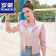 罗蒙（ROMON）中式国风短款防晒衣女外穿2025夏季新款轻薄款外套小个子刺绣上衣 白色 M 【建议90-100斤】