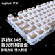 
Logitech SF K845 mechanical keyboard wired high-value office backlight e-sports game whale version K845 mechanical keyboard + SF shipping Guoqingxiong