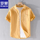 Romon Men's Men's Short à manches à manches japonais Loose Loue Été jeunesse Couleur solide COST COSTON COTTON LINEN 9711 White M Jin [Jin est égal à 0,5 kg]