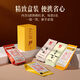 Yuanzhengshan Yuanzhengshan small leaf black tea special grade Wuyishan tea golden silk stamen Zhiwei fragrant wood golden fragrance yu combination trial set trial set combination 25g