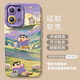 语森忆4pro保护套小丸子re3全包镜头re4外壳防摔硅胶0后壳rone9女款oppo NM15604吹走烦恼麦田硅胶软壳+ OPPORe4