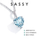 SASSY Ocean Heart PT950 Platinum Aquamarine Necklace Women's Light Luxury High-end Jewelry Birthday Gift for Girlfriend