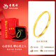 Lao Fengxiang gold four-leaf clover bracelet for women 999 pure gold bracelet plain ring hand ornaments Chinese Valentine's Day gift for girlfriend 54# four-leaf clover bracelet gold weight about 5.2g brand gift box